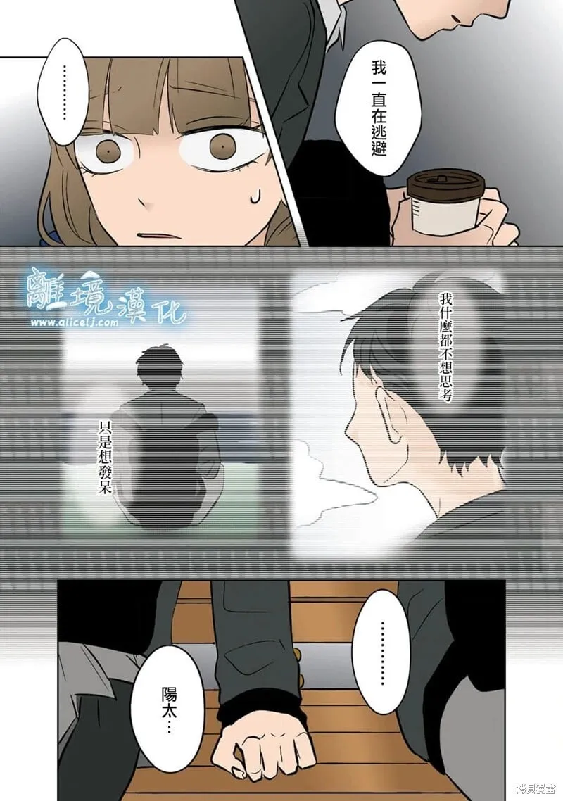 第34话 第15页
