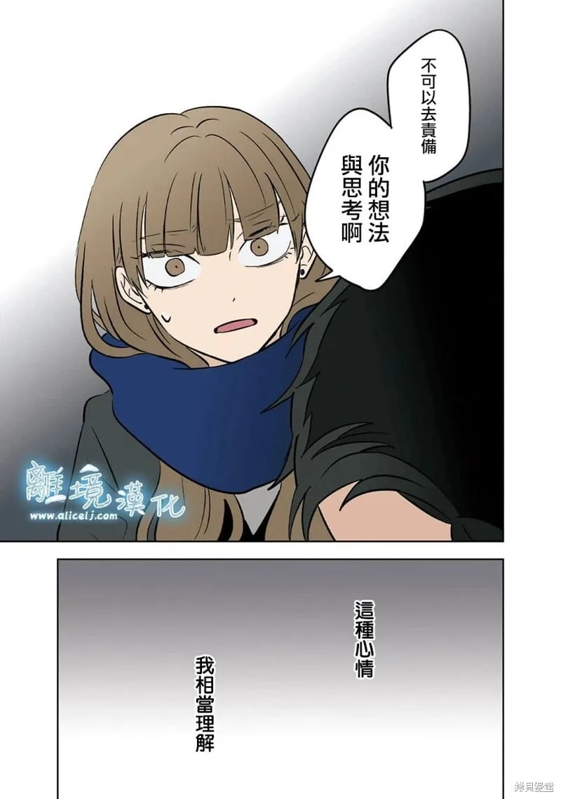 第34话 第16页