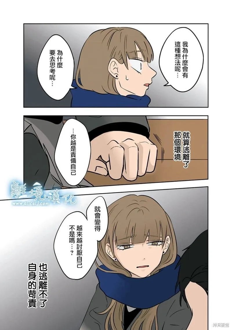 第34话 第17页