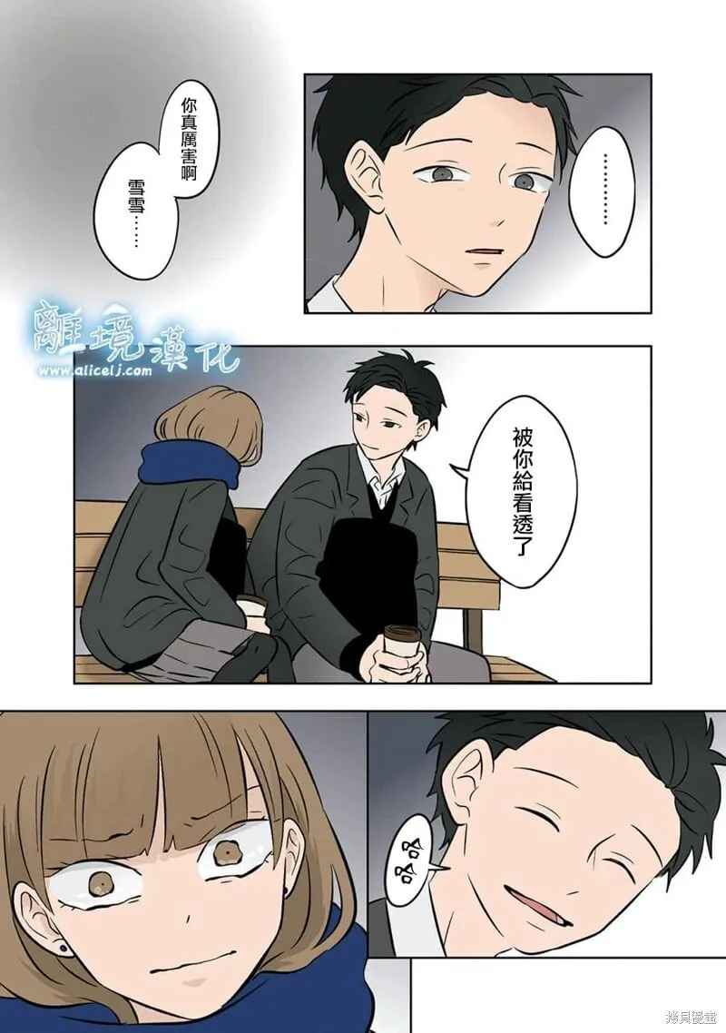 第34话 第18页