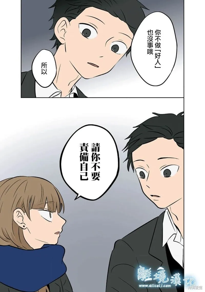 第34话 第22页