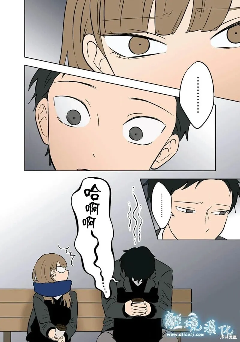 第34话 第23页