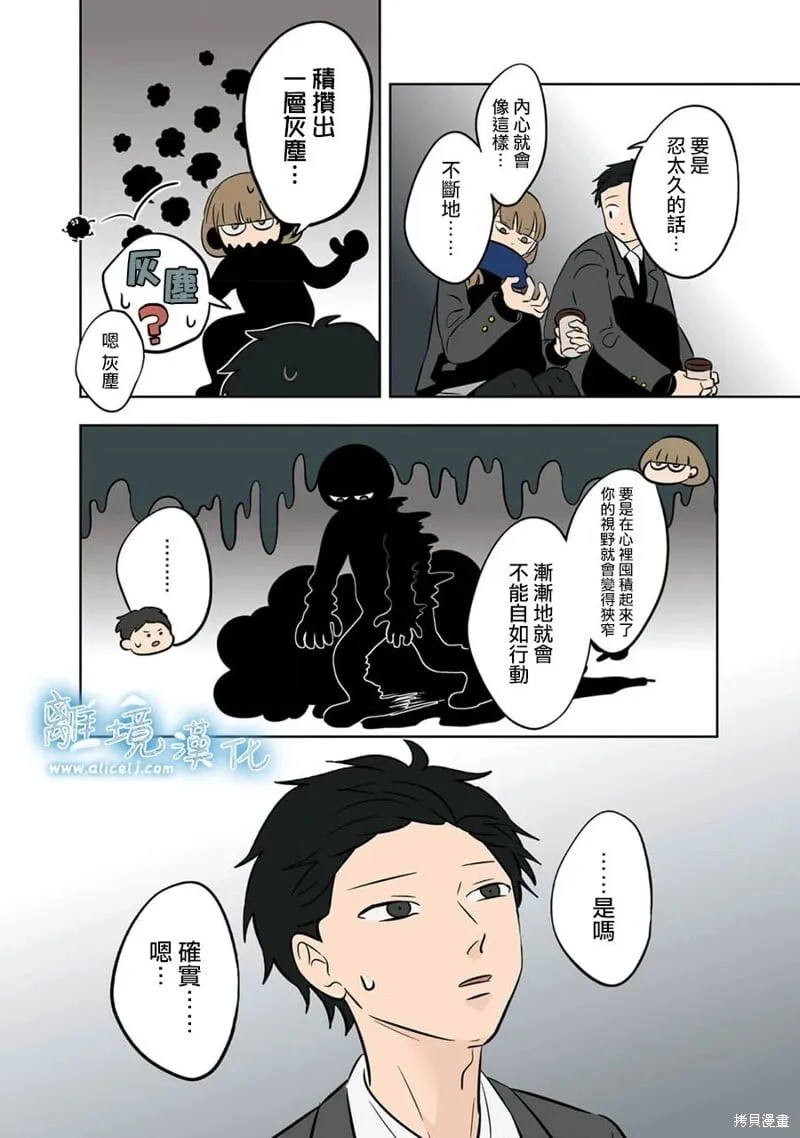 第34话 第27页
