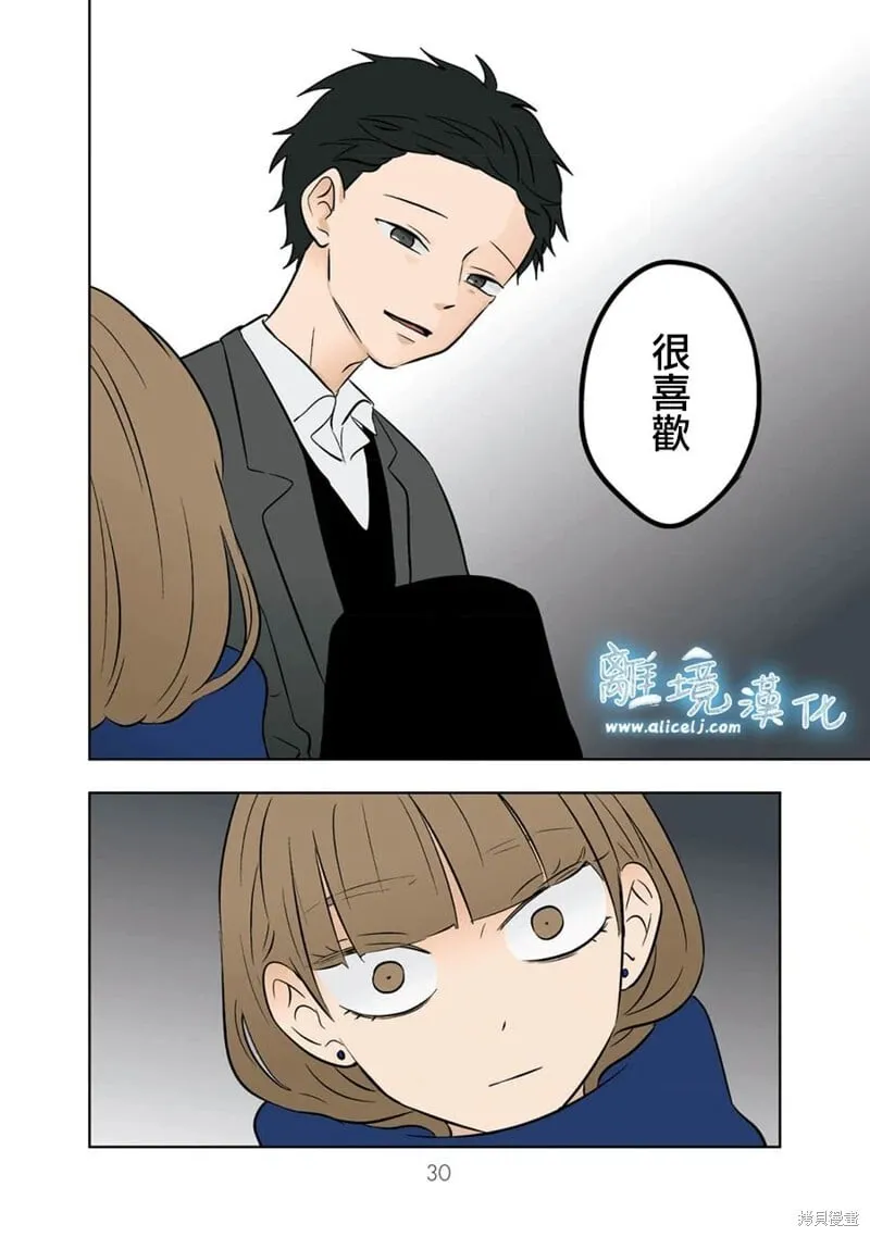第34话 第29页