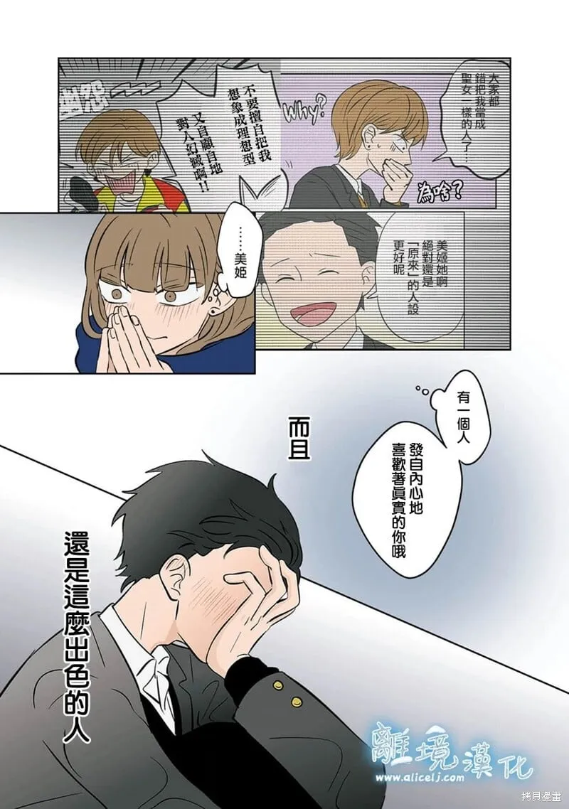 35 第7页