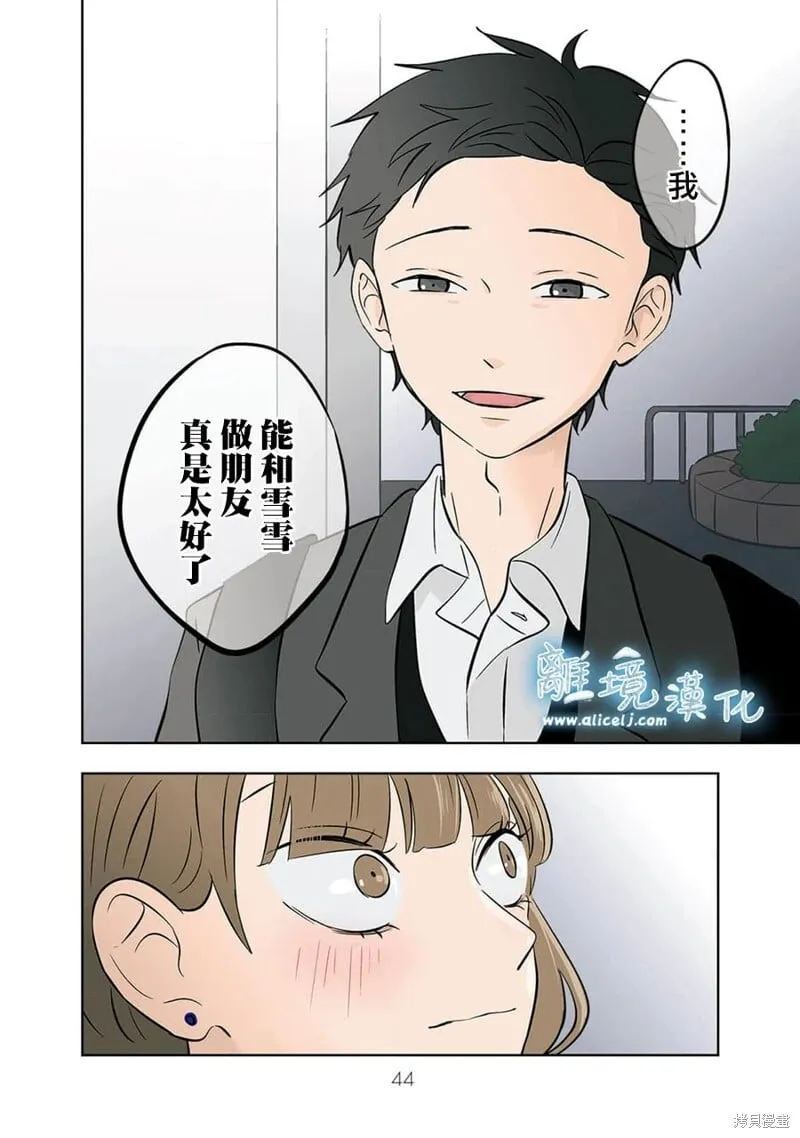 35 第14页
