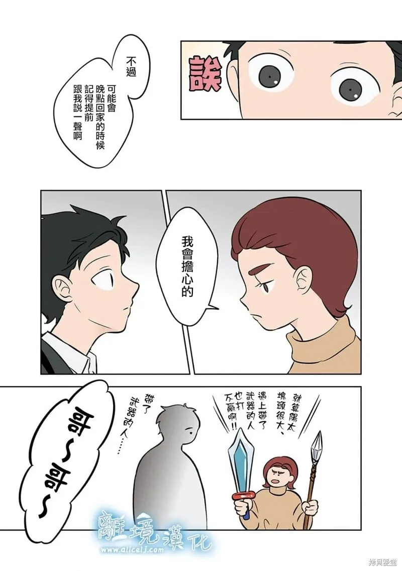 35 第17页