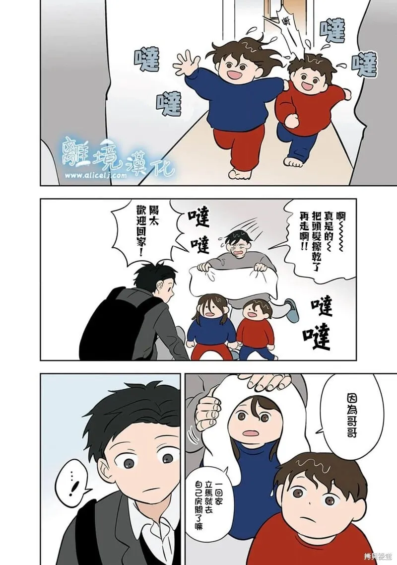 35 第18页