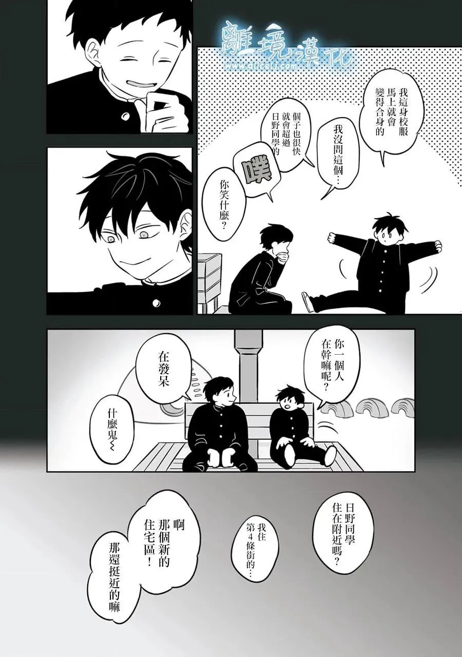 36 第2页