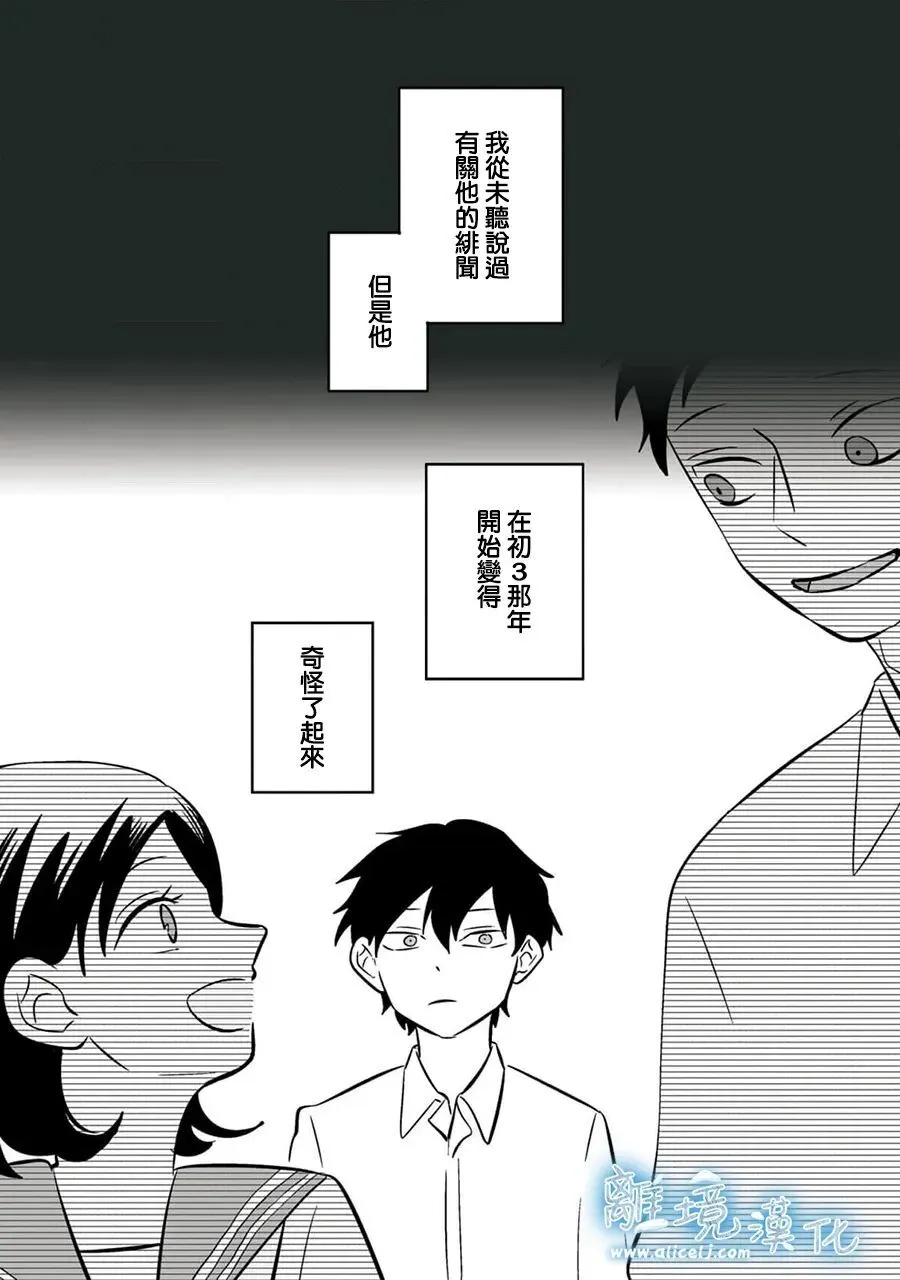 36 第3页