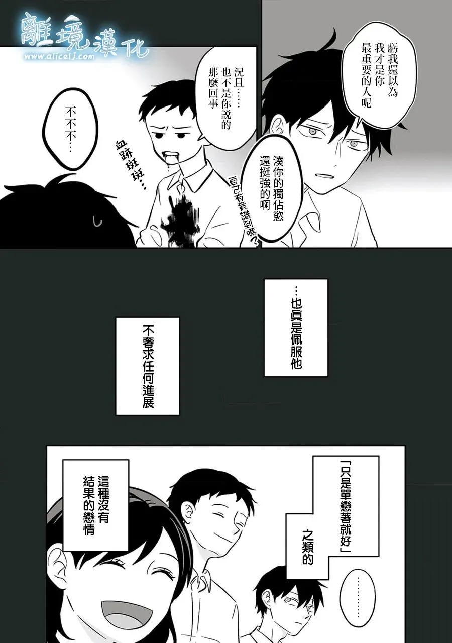 36 第4页