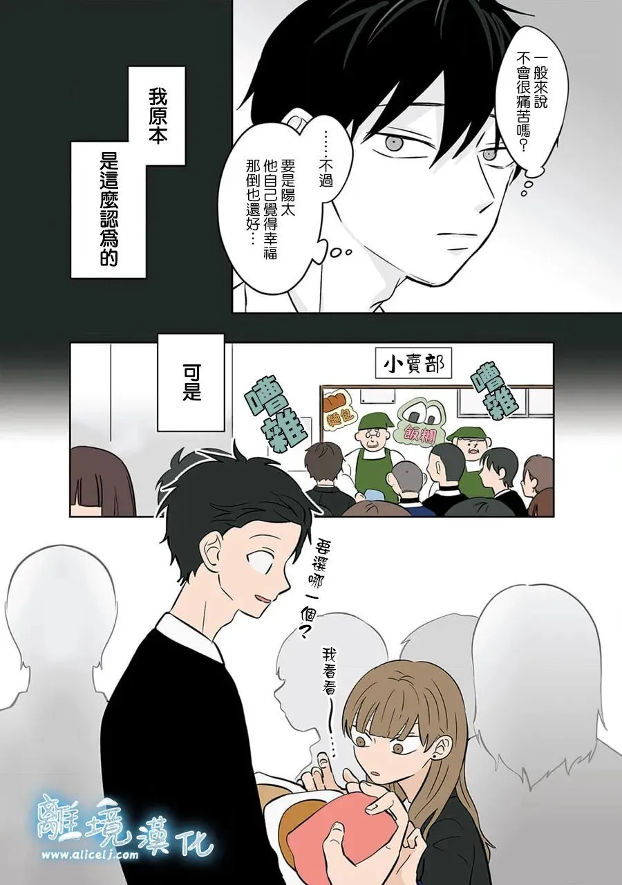 36 第5页