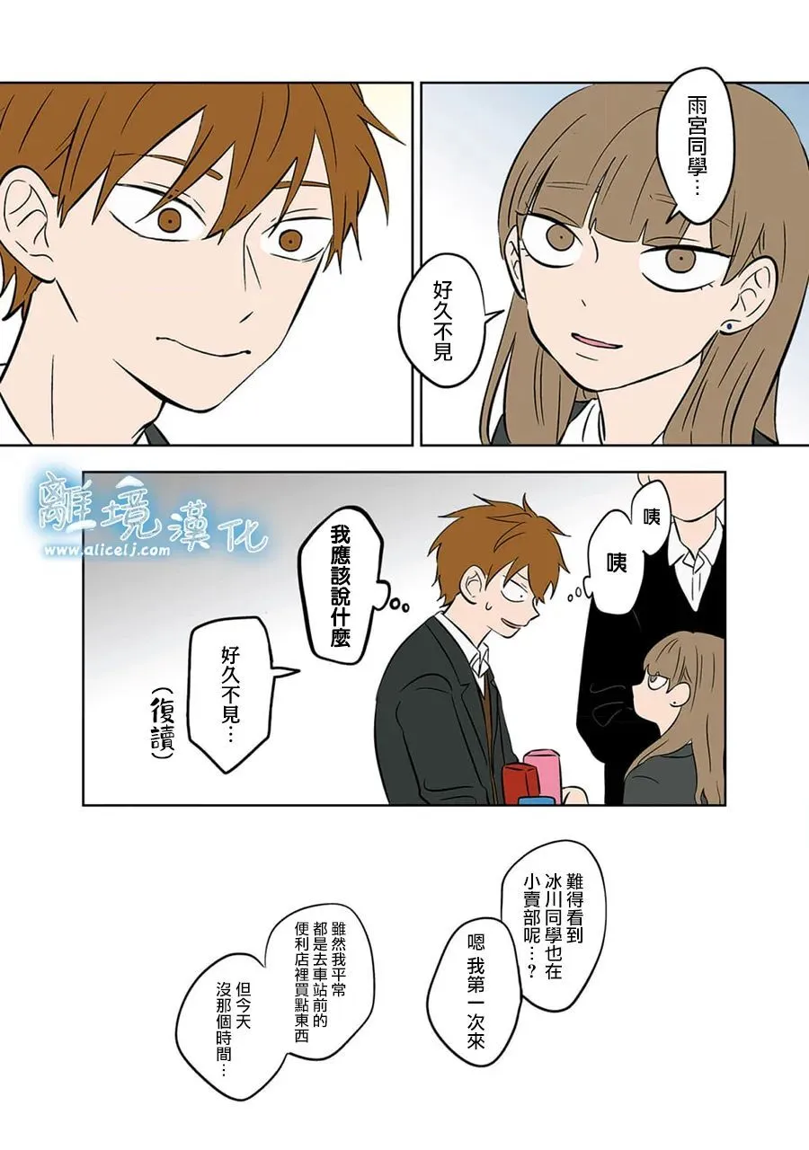 36 第7页