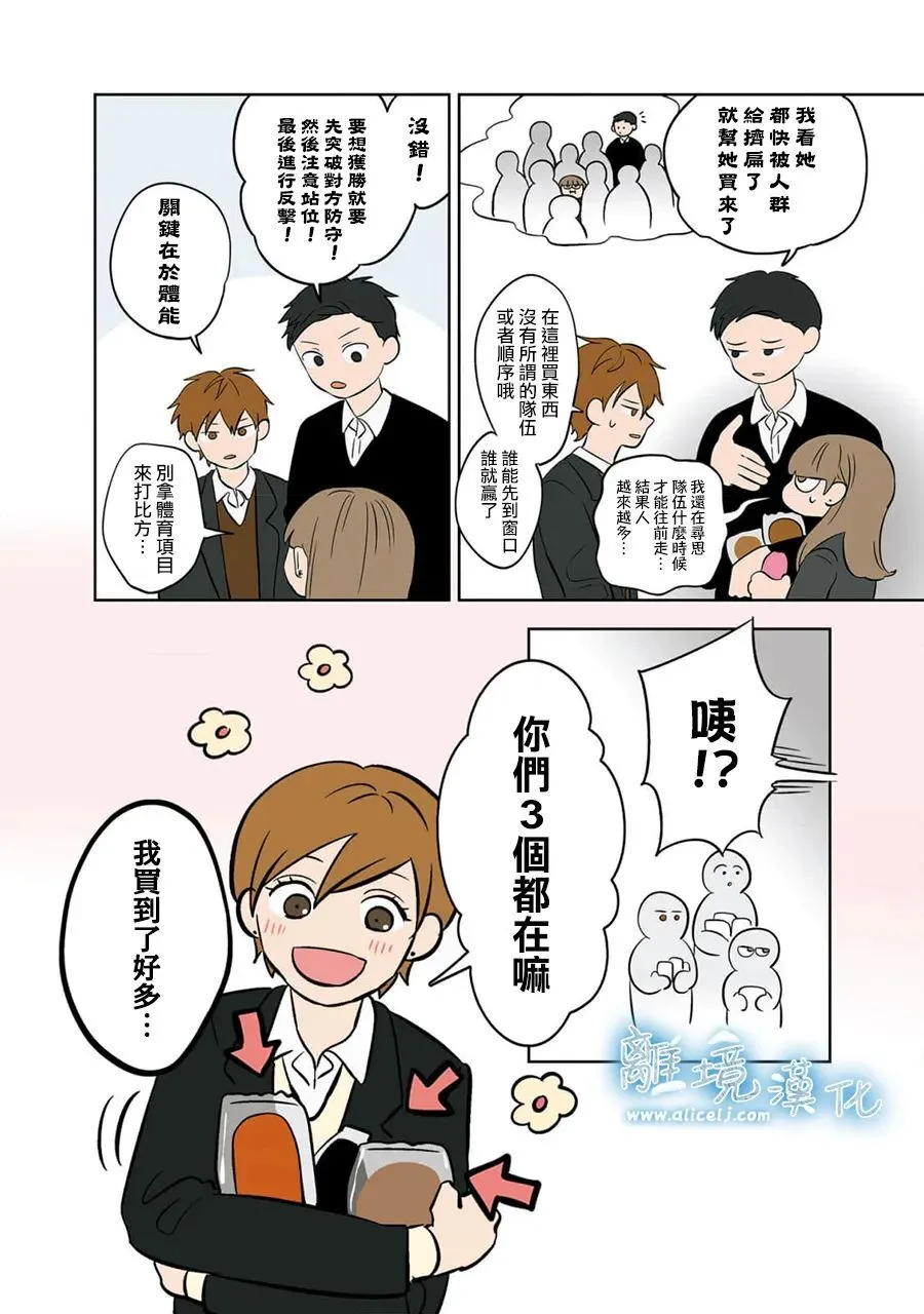 36 第8页