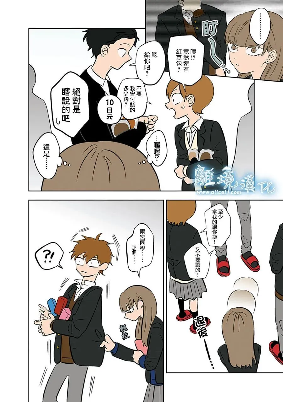 36 第10页