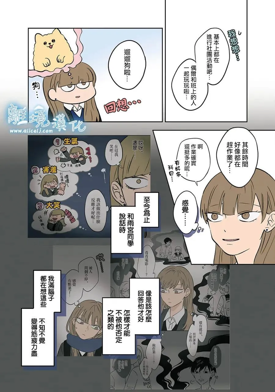 36 第12页