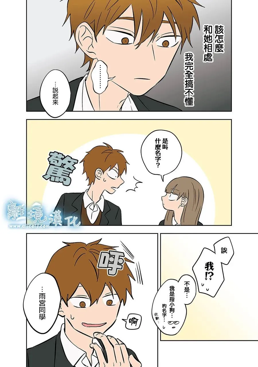 36 第14页