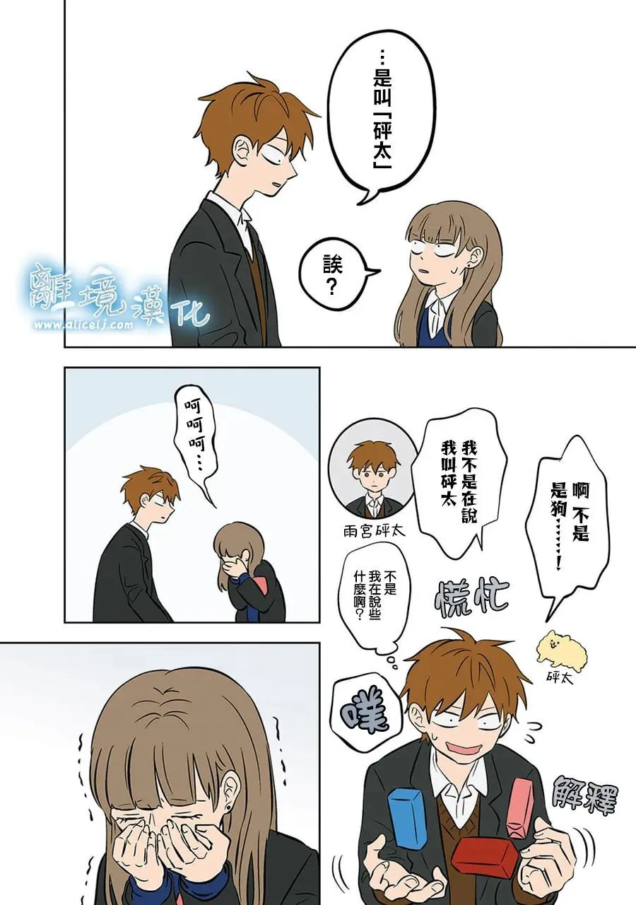 36 第16页