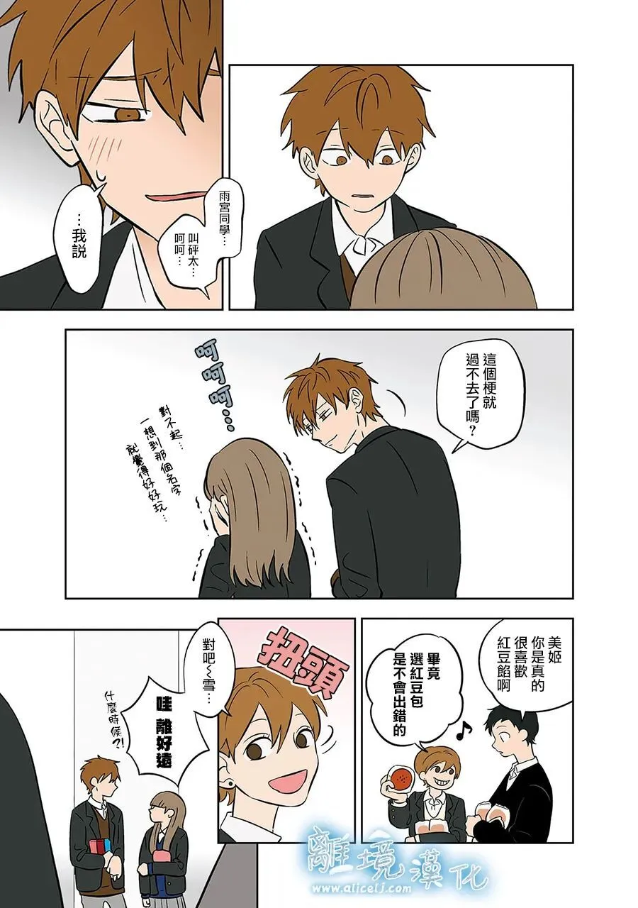 36 第17页