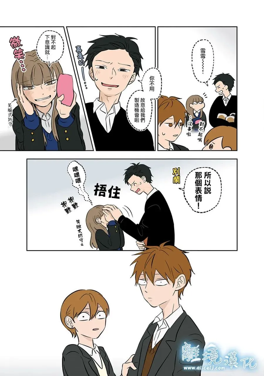 36 第19页