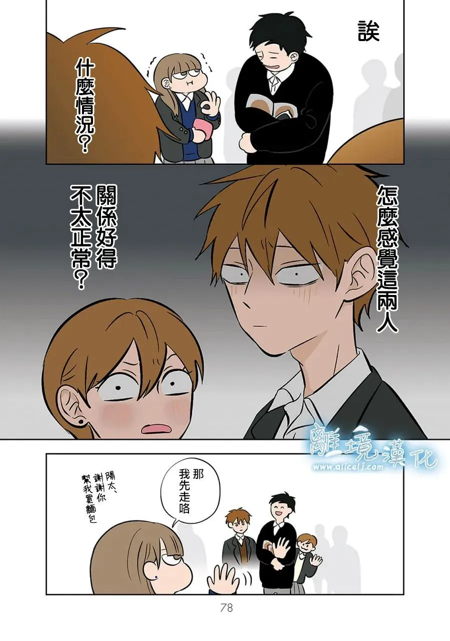 36 第20页