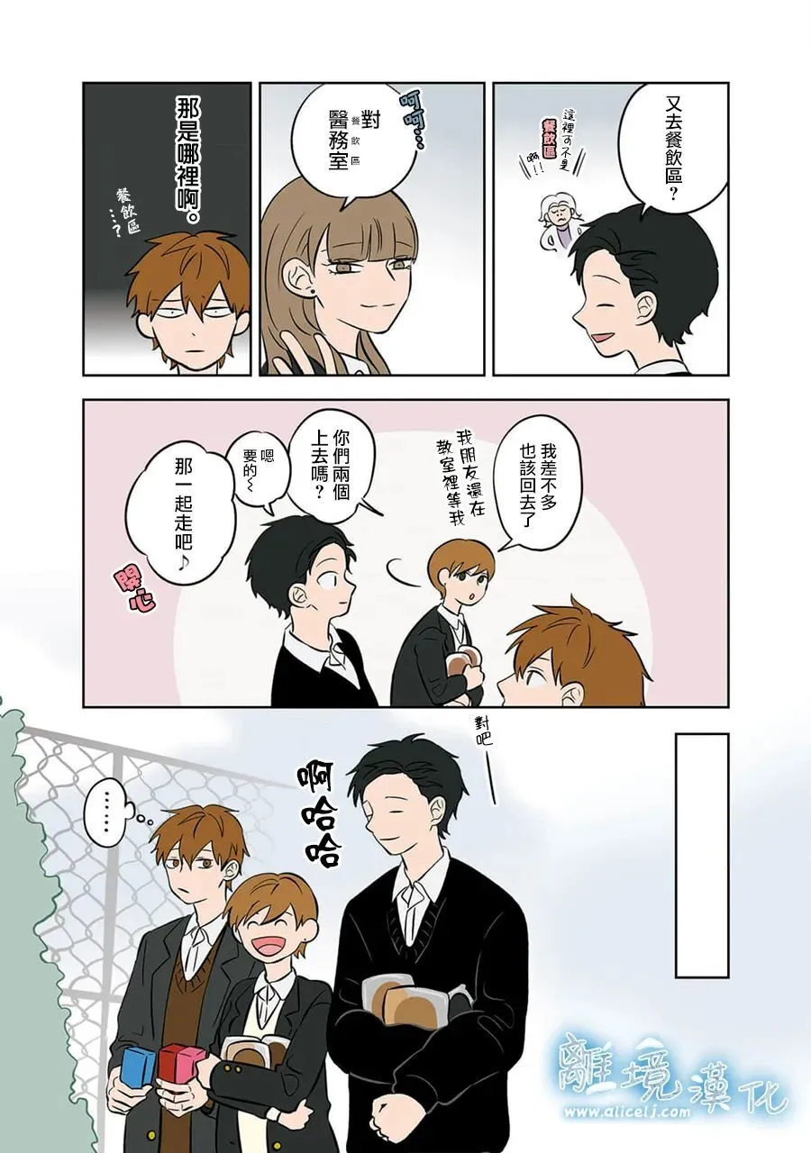 36 第21页