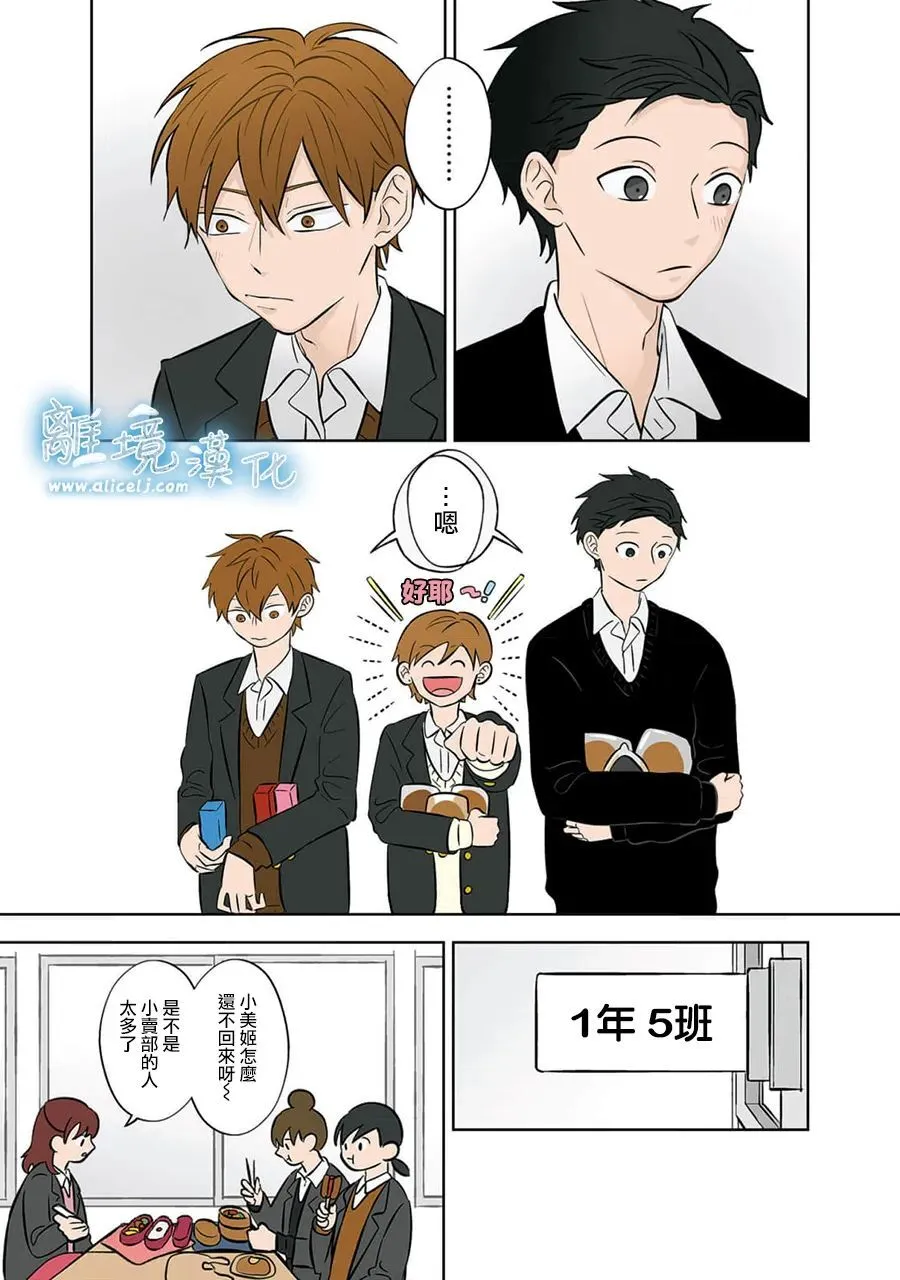 36 第23页