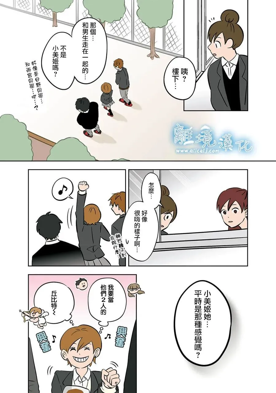 36 第24页