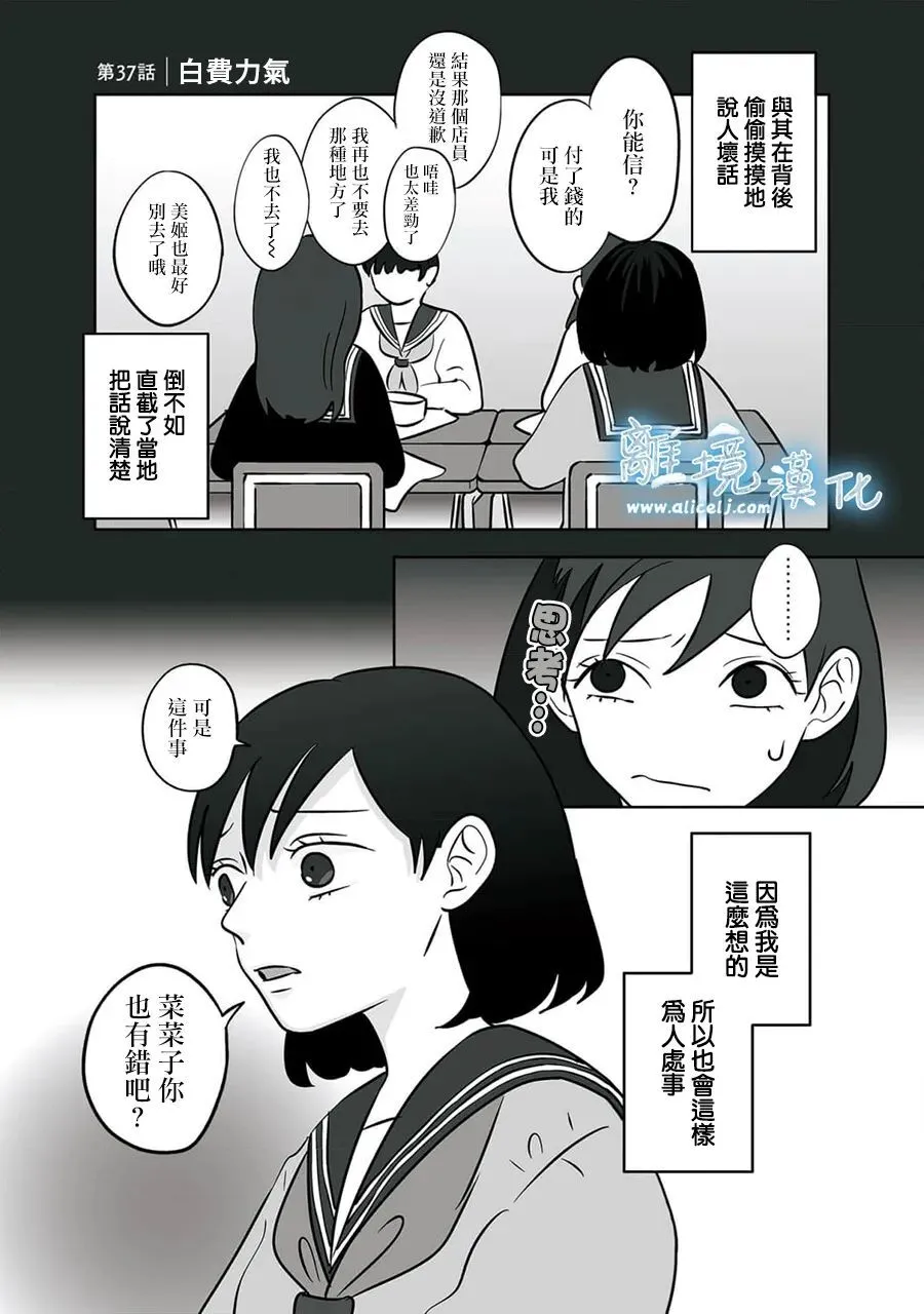 37 第1页