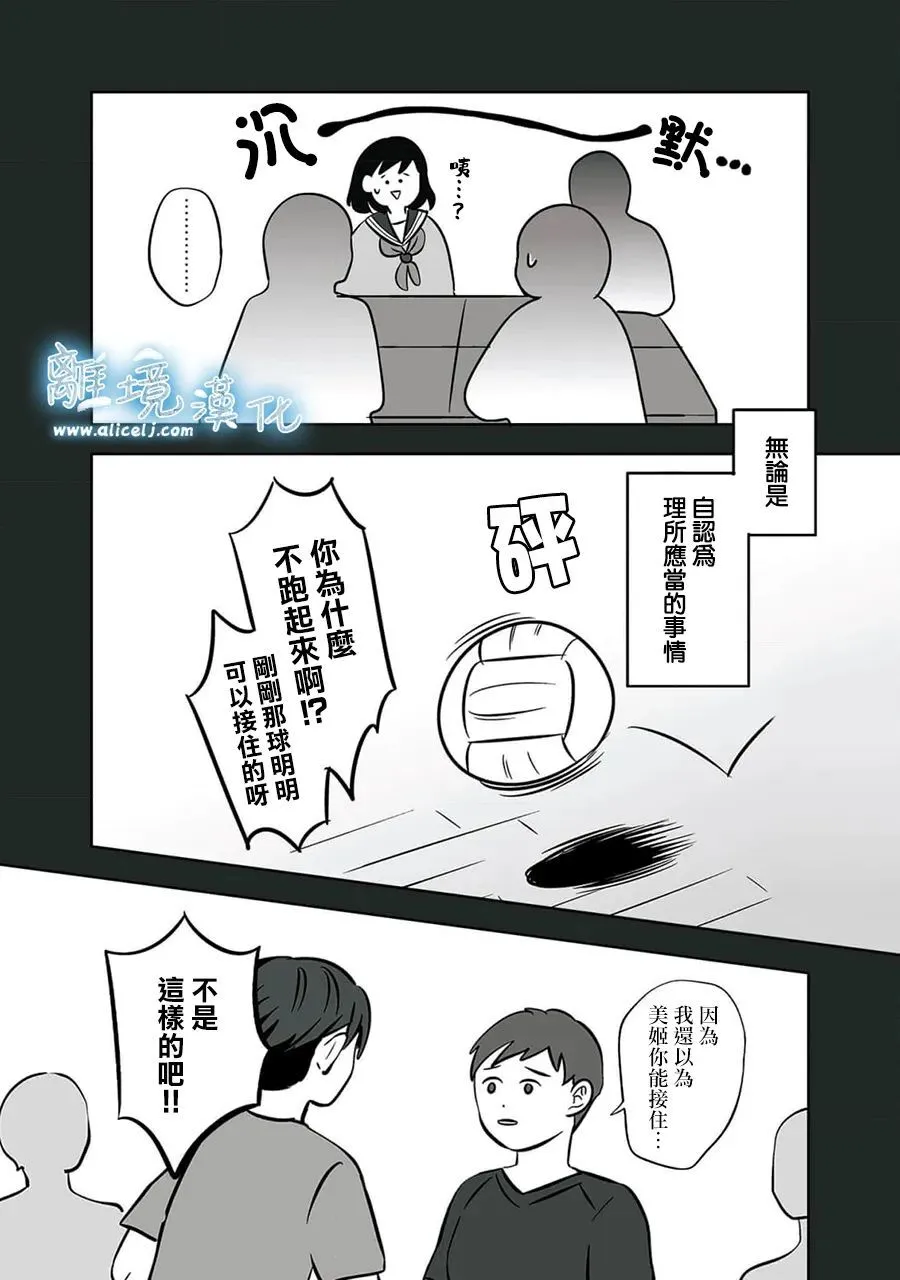 37 第2页