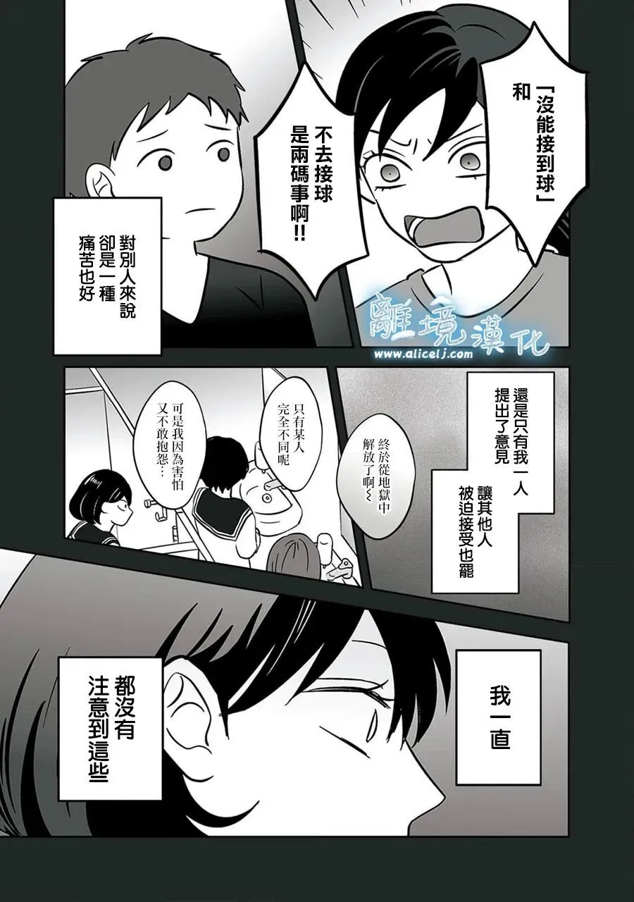 37 第3页