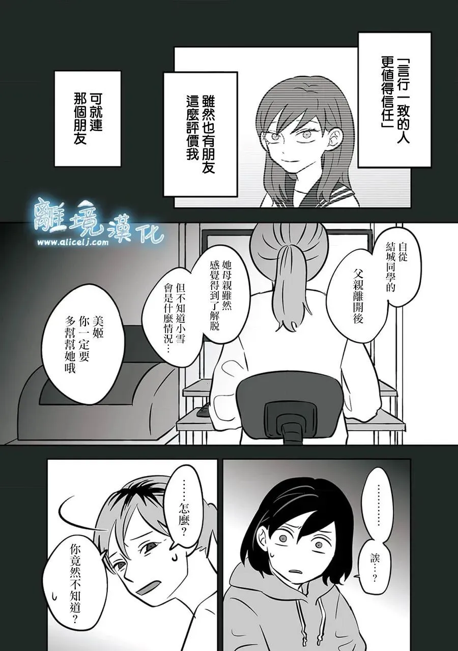 37 第4页