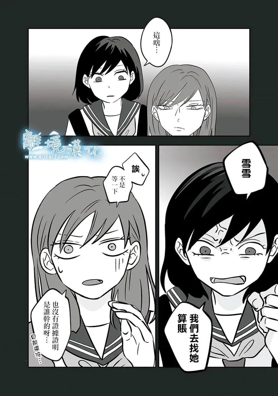 37 第6页