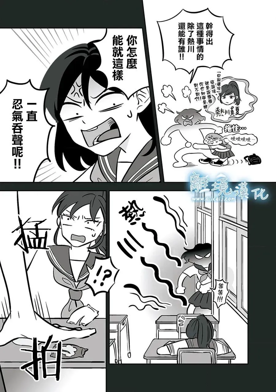 37 第7页
