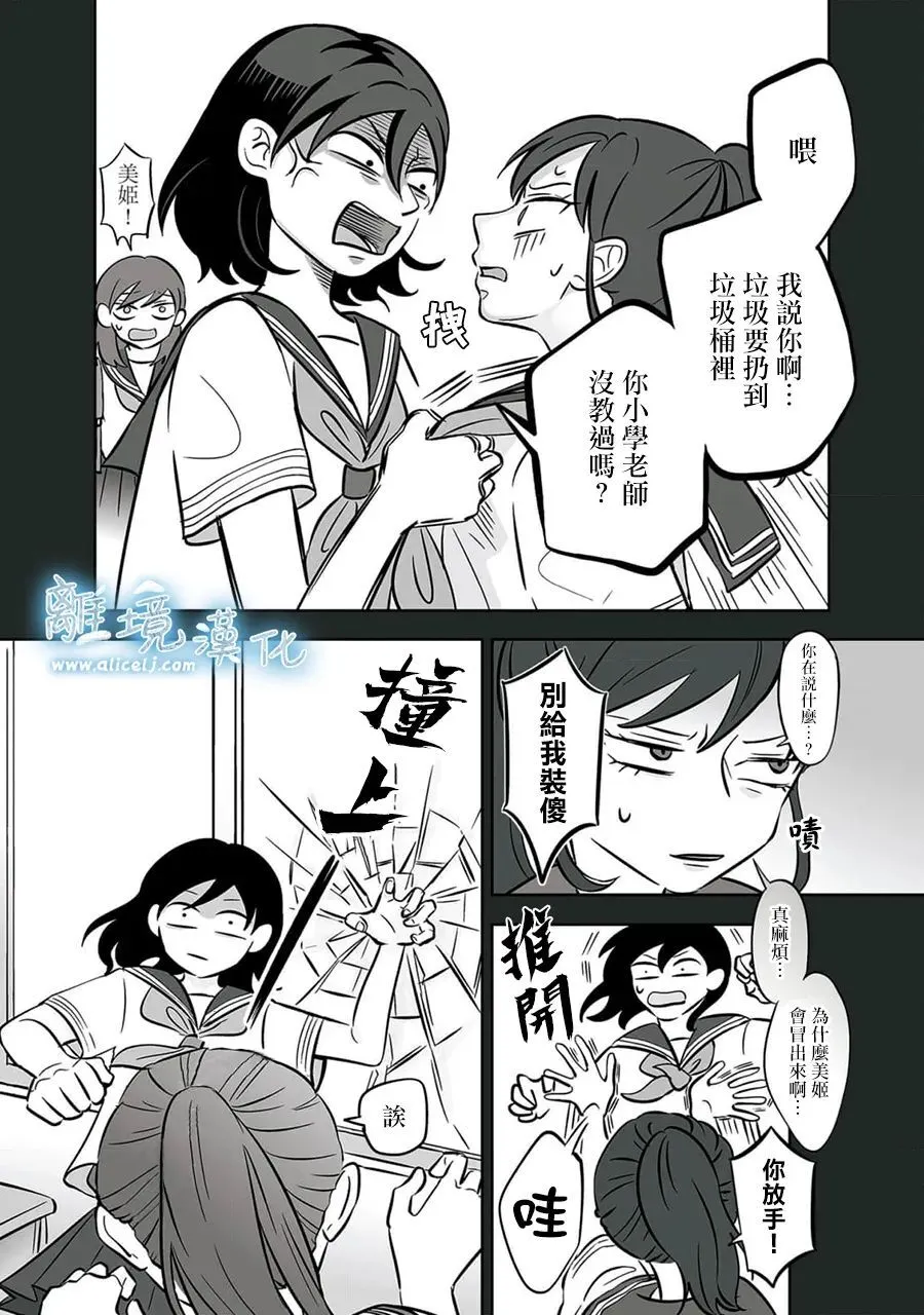37 第8页