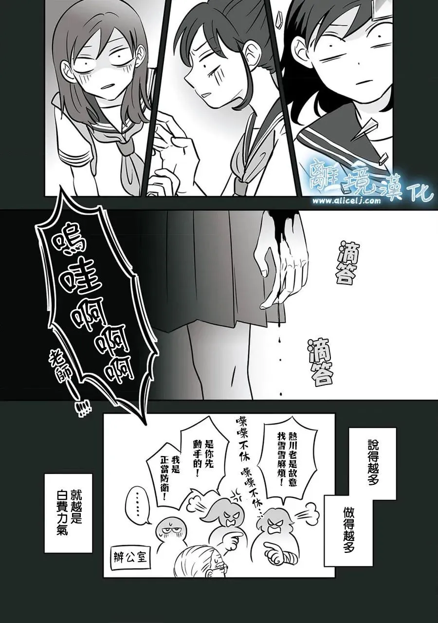 37 第9页