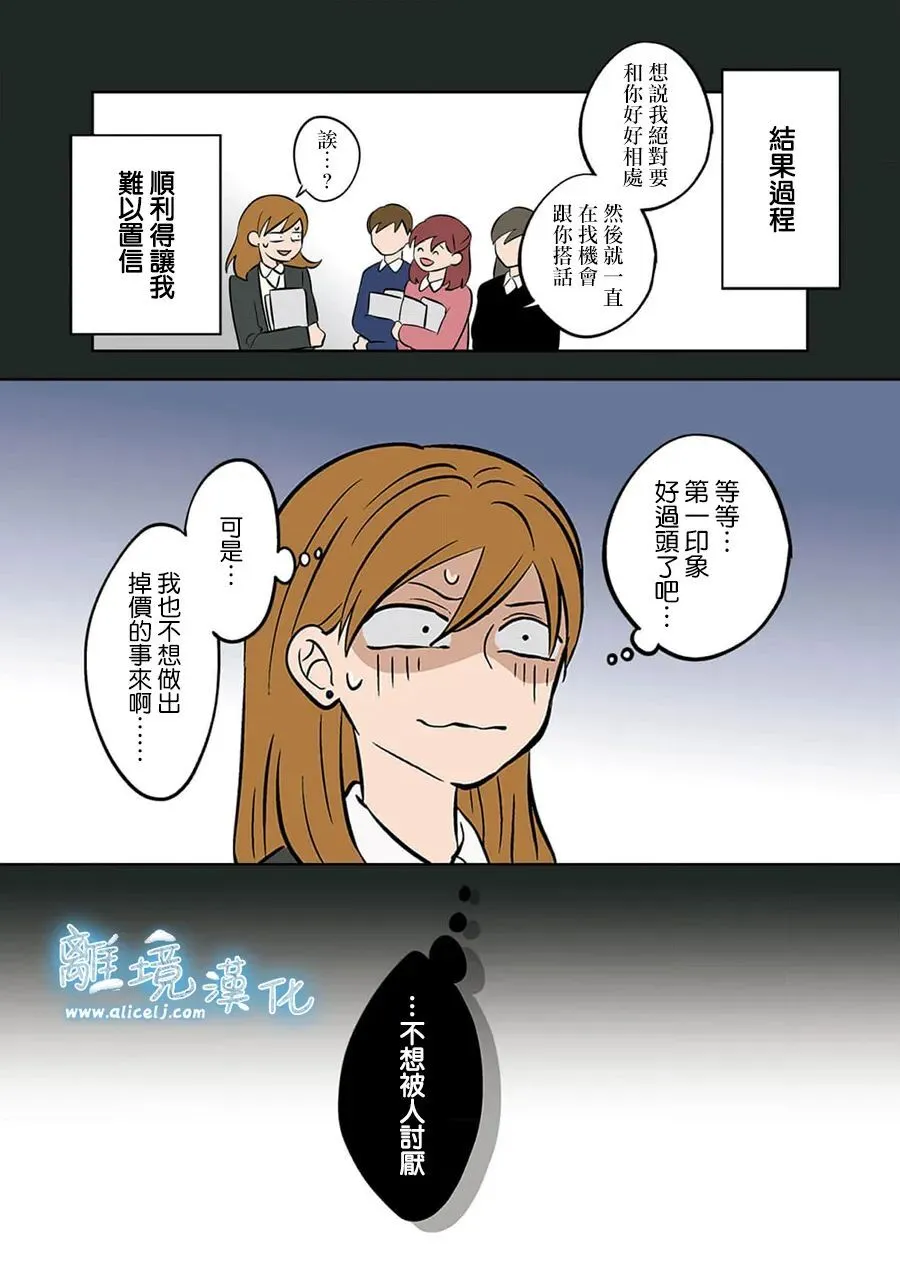 37 第12页