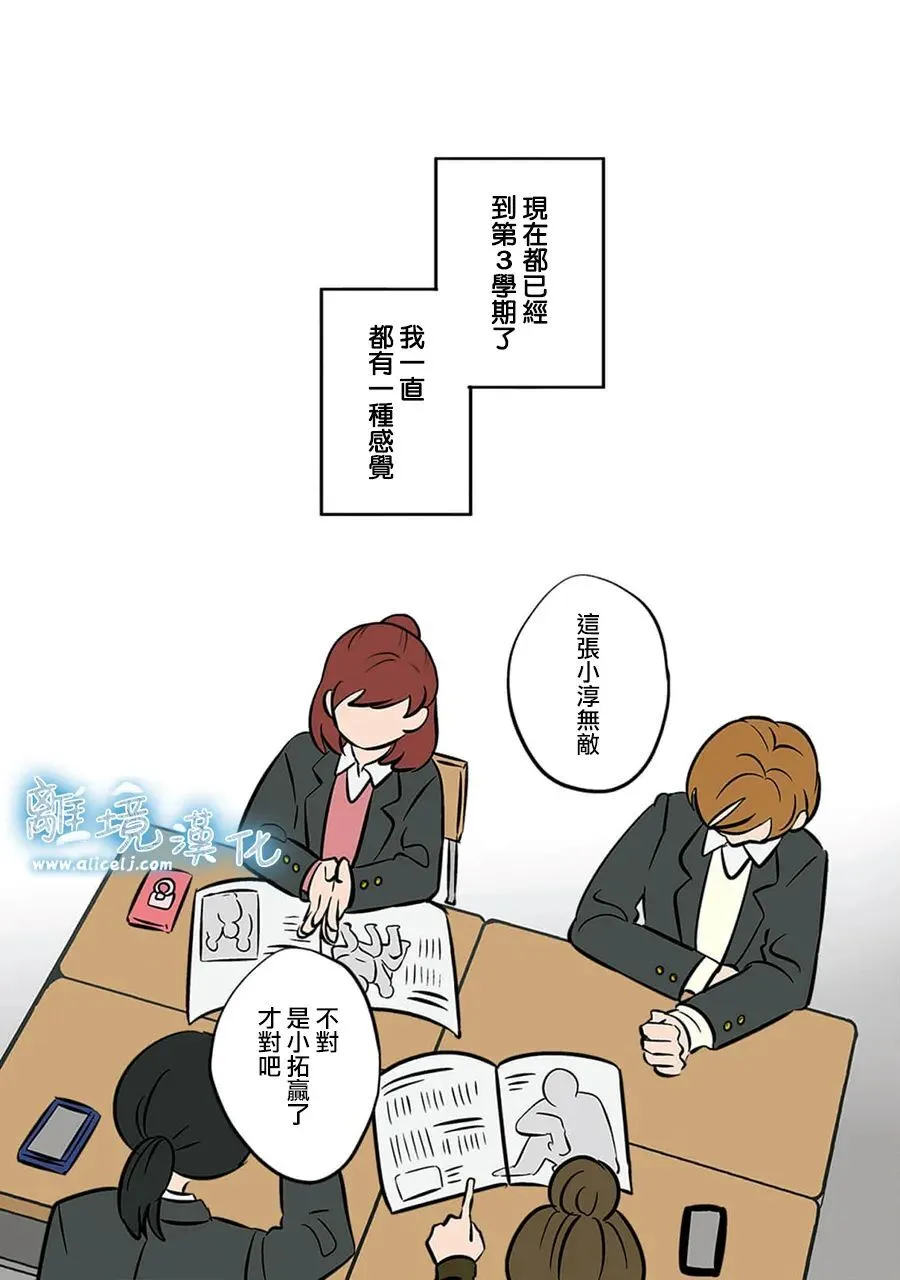 37 第13页