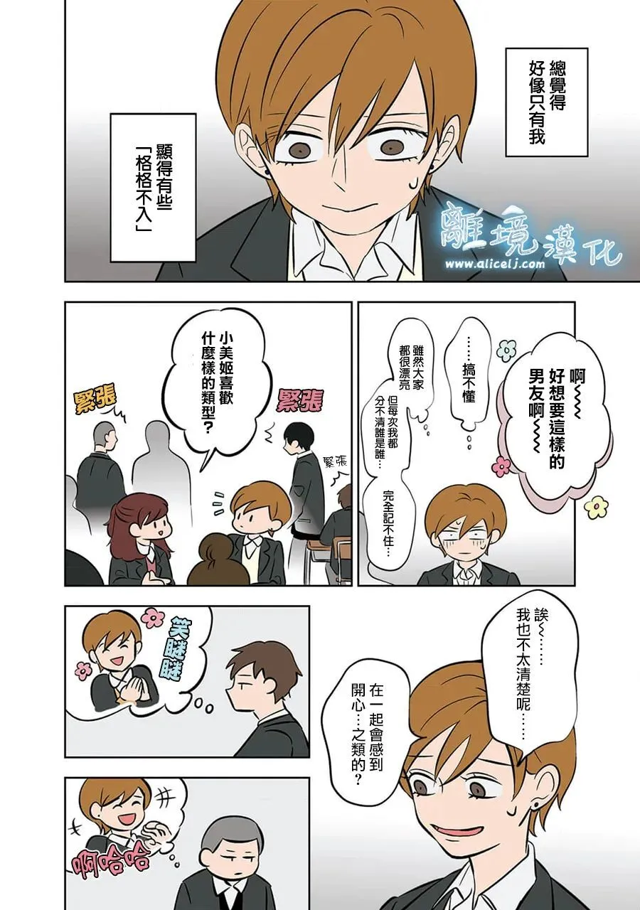 37 第14页