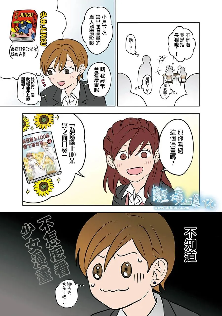 37 第15页