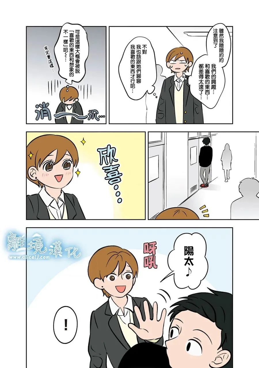 37 第16页