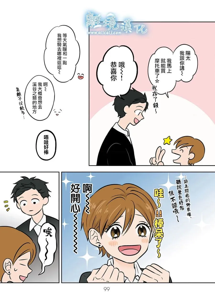 37 第17页