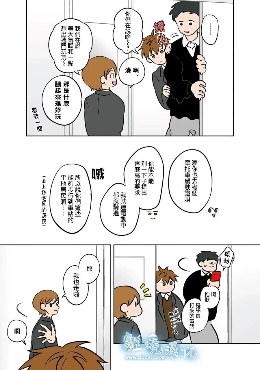 37 第19页