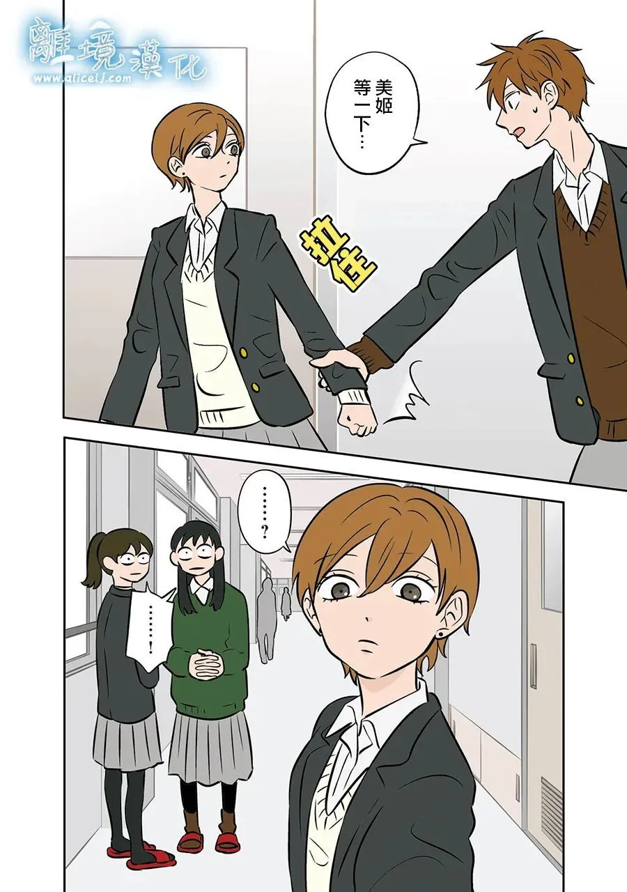 37 第20页