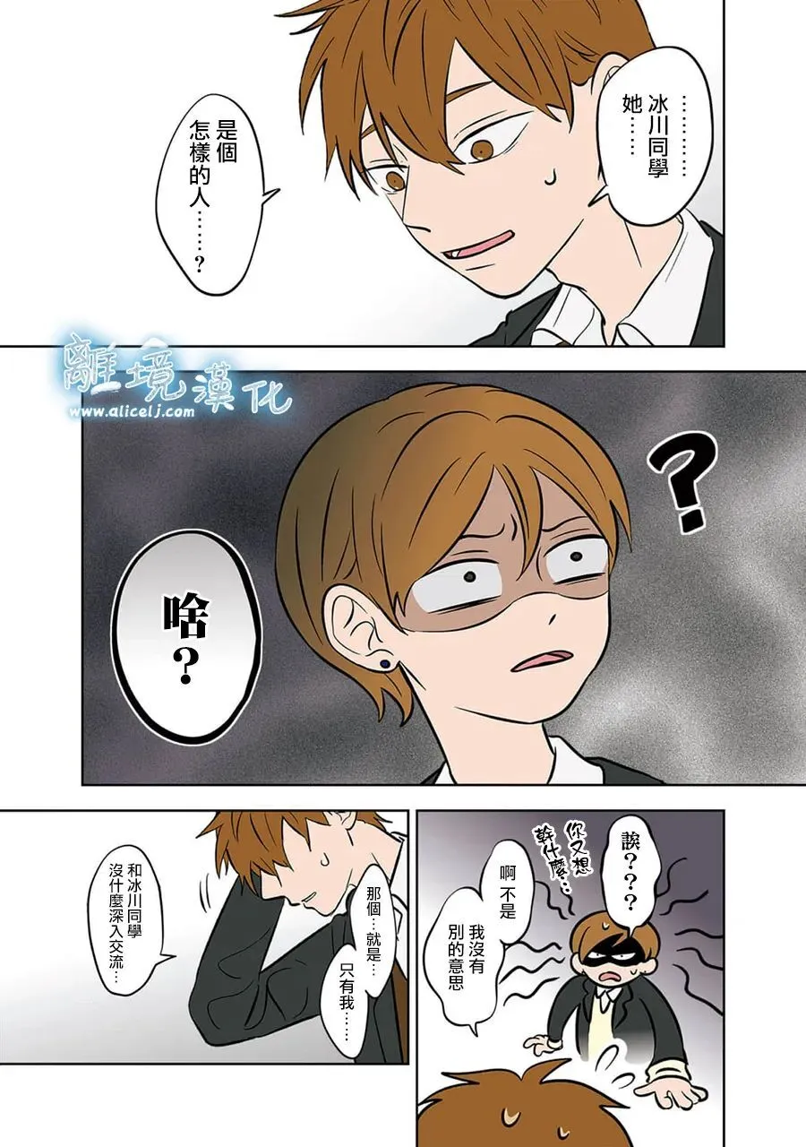 37 第21页
