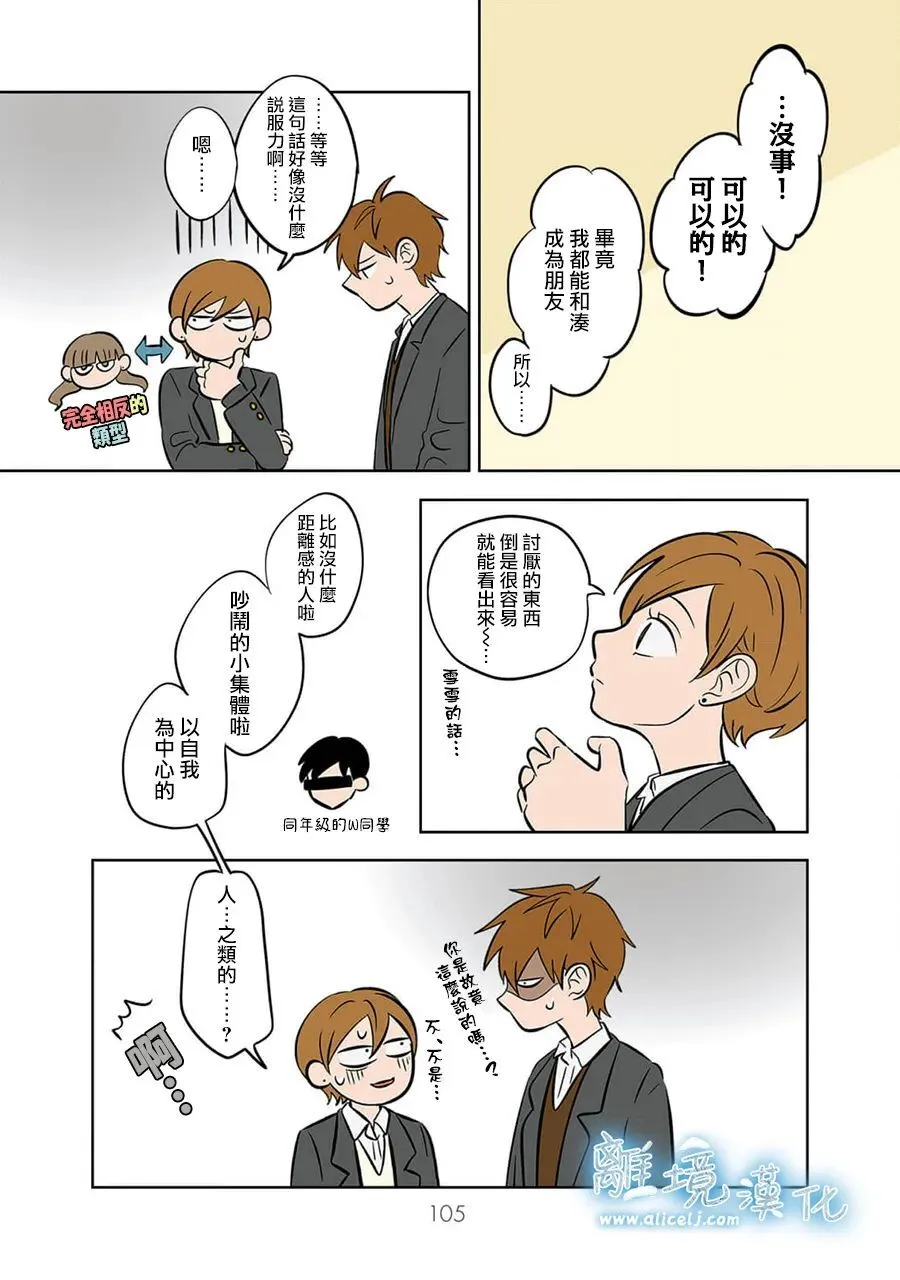 37 第23页