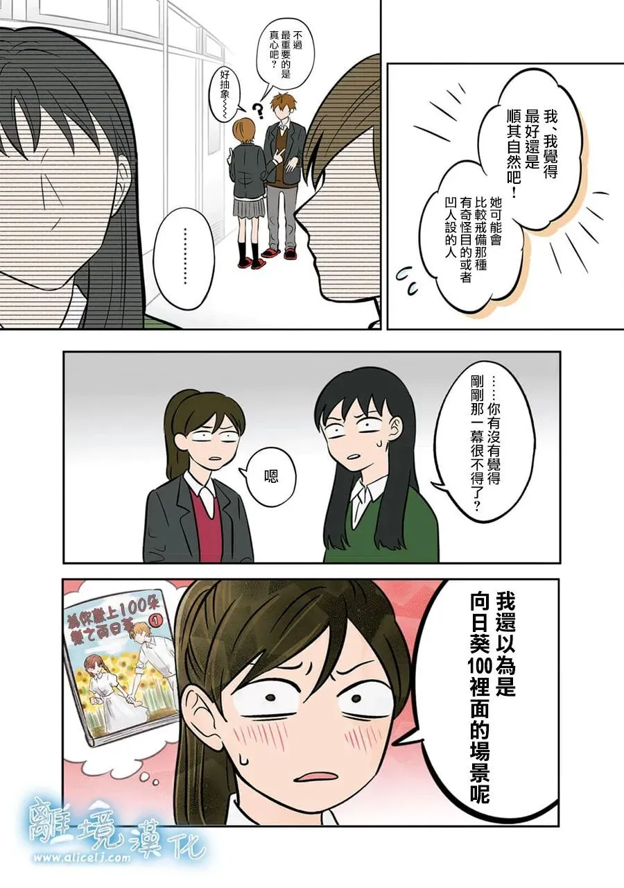 37 第24页