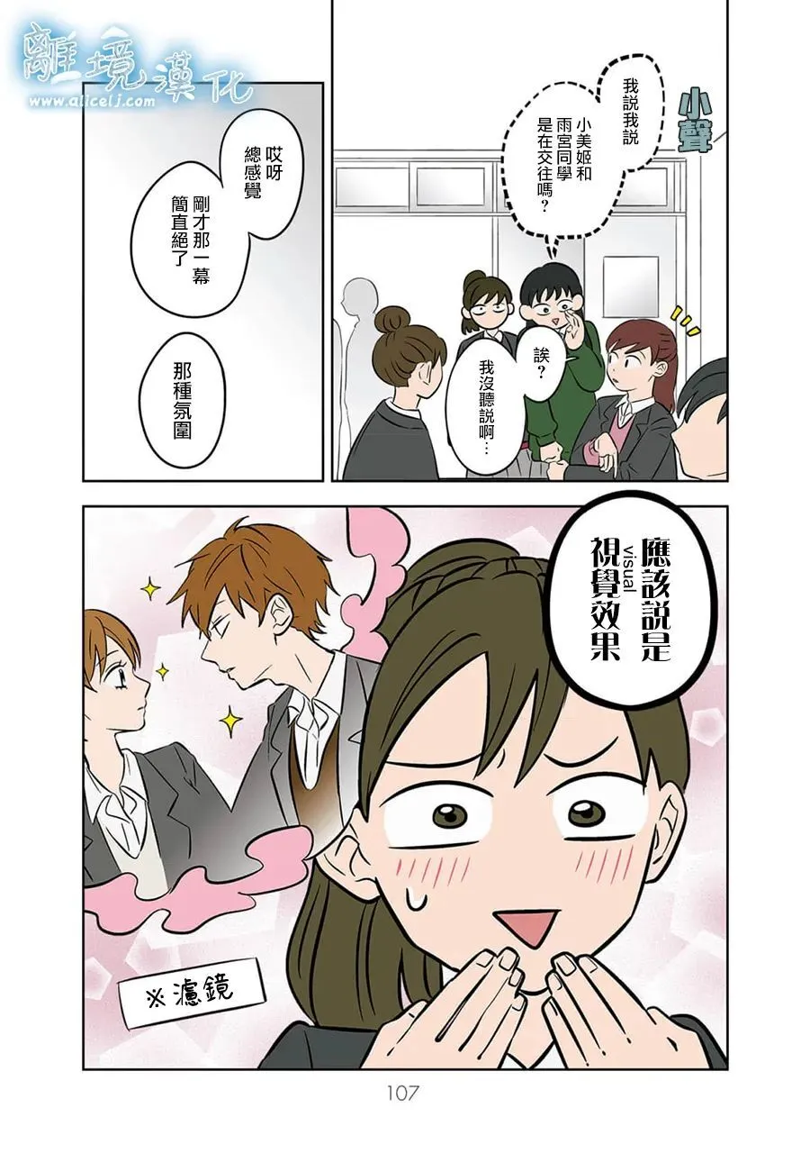 37 第25页