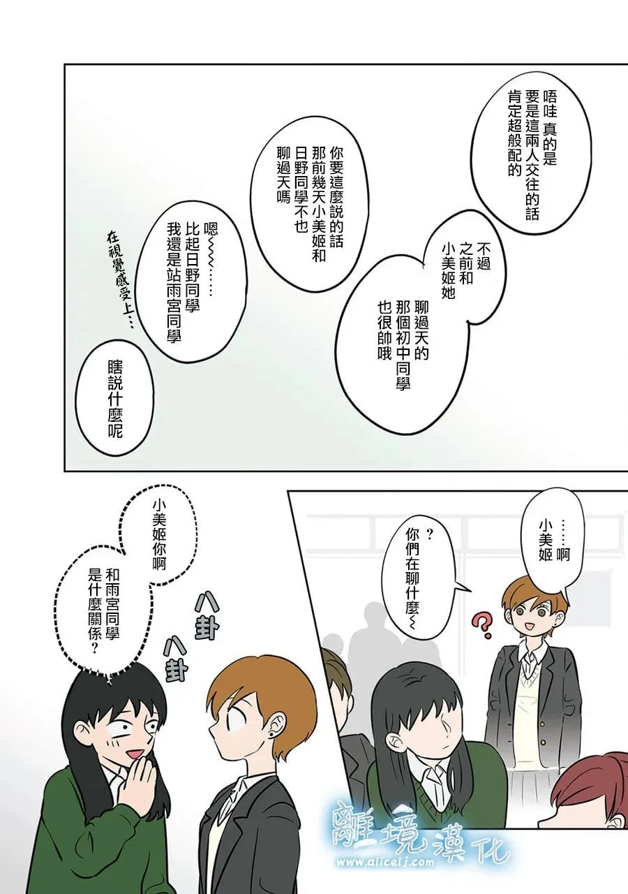37 第26页