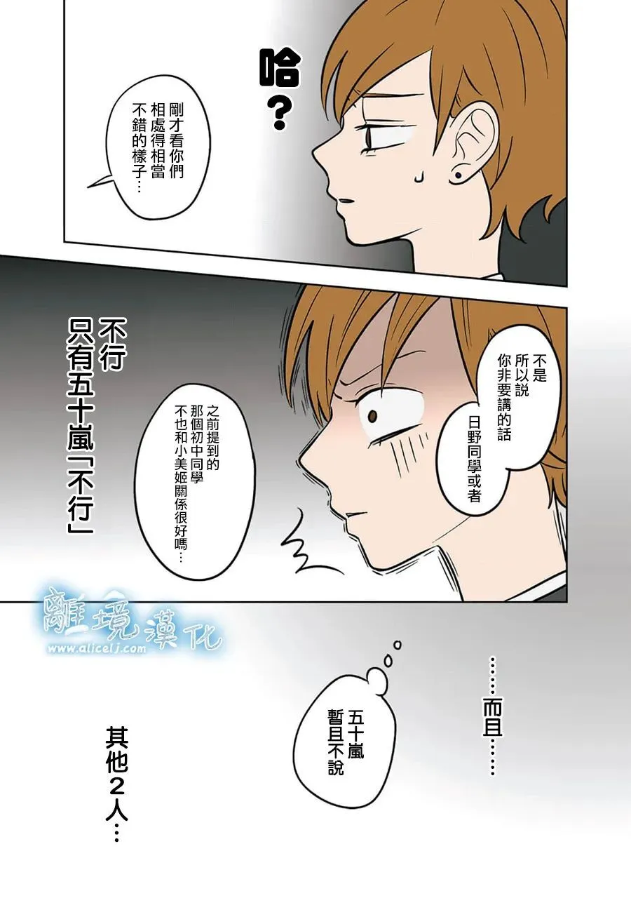 37 第27页